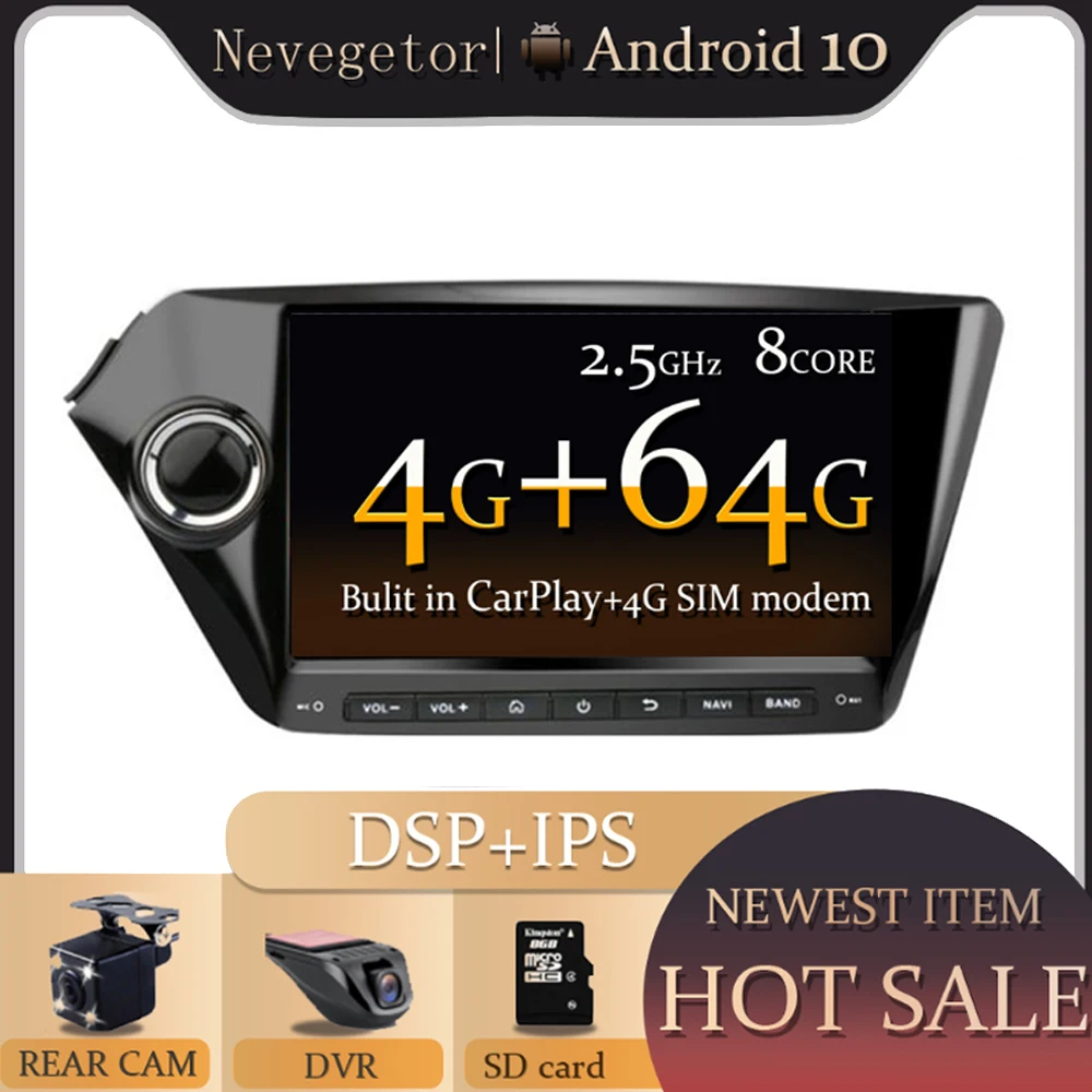 4G LTE DSP 9 &quotHD Android 10 0 4 Гб ОЗУ 8 ядер 64 ПЗУ автомобильное радио GPS автомобильный DVD