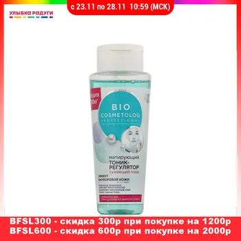 

Toners Фитокосметик 3118287 Улыбка радуги ulybka radugi r-ulybka smile rainbow косметика Beauty Health Skin Care Face Toners