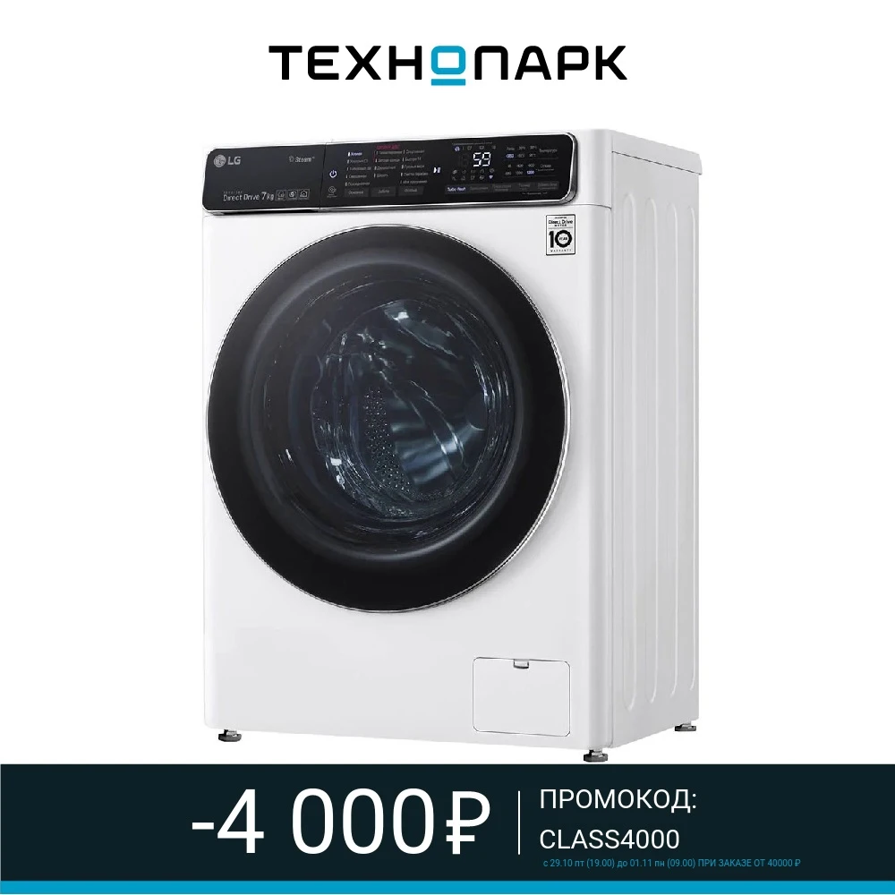 Ds92ils Сушильная Машина Купить