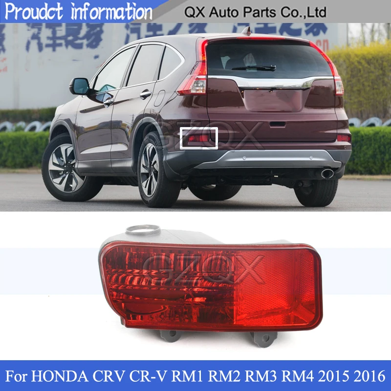 CAPQX задний бампер туман светильник для Хонда сrv CR-V RM1 RM2 RM3 RM4 2015 2016 фонарь