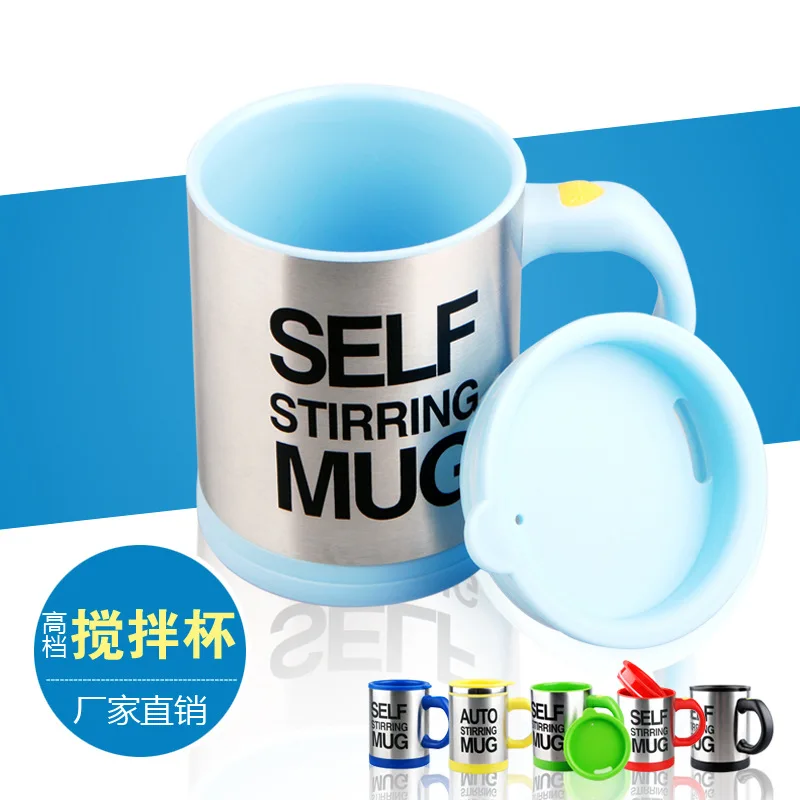 Self-Stirring Coffee Mug with 16oz Capacity - No Battery Required