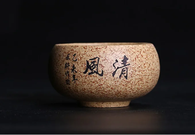 

China Yixing Zisha 70cc Duan Clay Hand Drawing A Slice Maple Leaf Gongfu Teacup