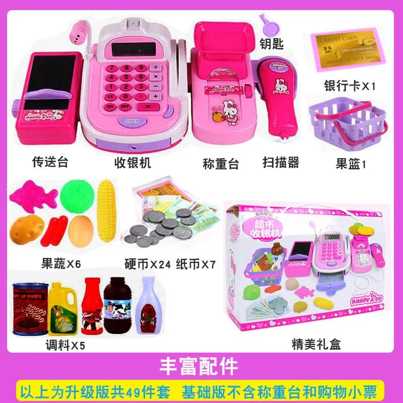 

Children Cash Register Toy Model Supermarket Cashier Machine GIRL'S Multi-functional Princess Play House Set 3-6 a Year of Age