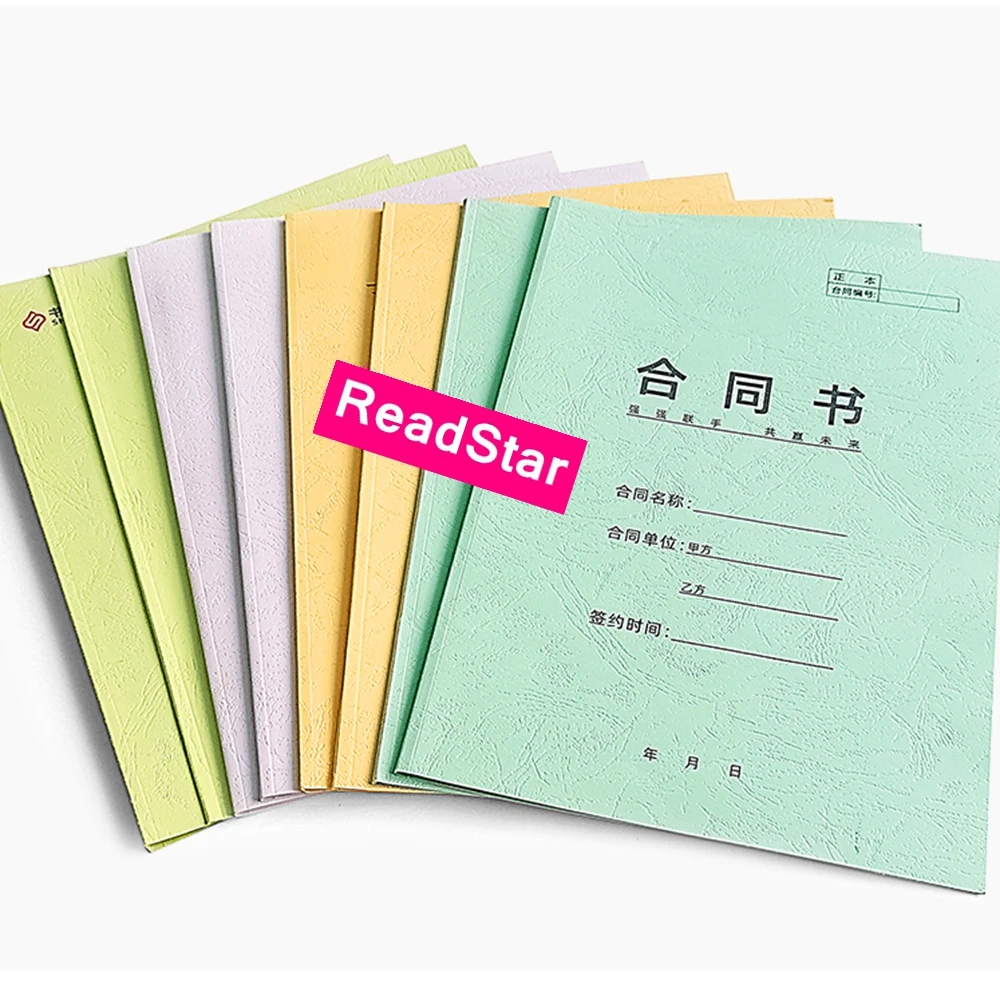 ReadStar A4/A5 2-36mm Ptintable 230g Grained Paper Thermal Binding Book Cover Include Glue Sheets 10PCS/LOT notebook accessories book binding supplies light filter gel film plastic book cover