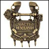 Оплаты бесплатно regalos prcticos? Головных уборов de ropa de дизао exclusvo