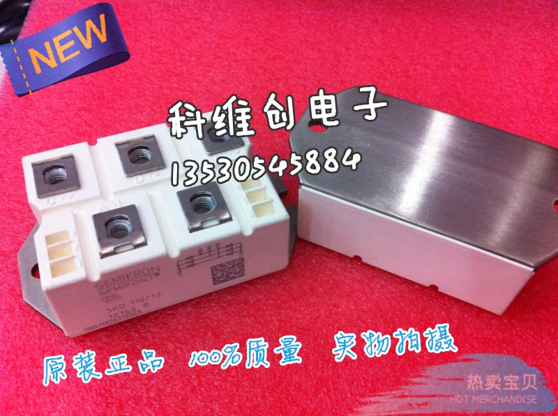 SKD110/12 SKD110/08 SKKT106/16 Новые подлинные- KWCDZ