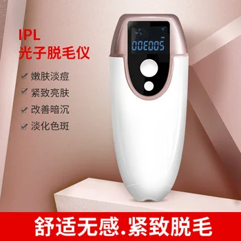 

New Style Laser Hair Remover Freezing Point Painless Shaving Depilator Full Body Armpit IPL Photon Rejuvenation Depilator