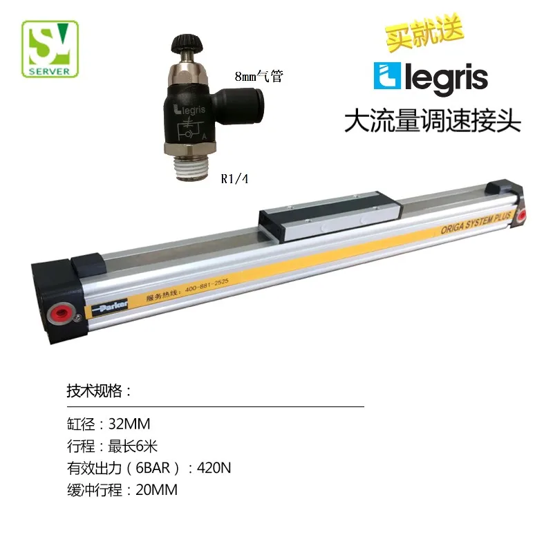 US $330.00 OSPP32 Series ShortStroke HighSpeed Rodless Cylinder Mechanical