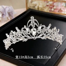 Корона невесты стиль Гонг Юэ Серебряная блестящая корона головной убор любимый-Свадебные аксессуары Принцесса ободки для волос король