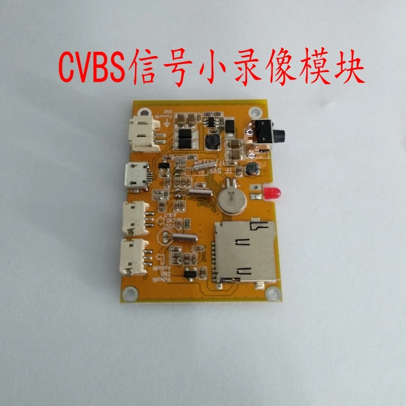 720P analog signal CVBS input/output VCR module small DVR board single channel TF card aerial shot 32G