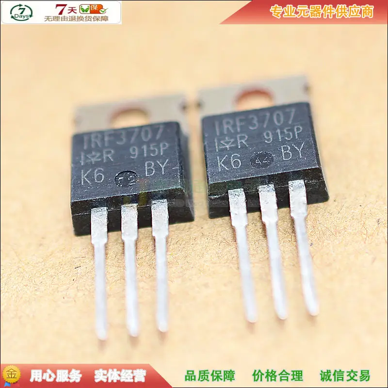 5 шт./IRF3707-220 30V 62A