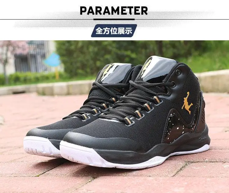 Men Professional High-top Basketball Shoes Men's Cushioning Light Basketball Sneakers Mesh Breathable Outdoor Sports Shoes