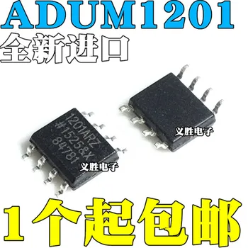 

10pcs/lot ADUM1201 ADUM1201ARZ ADUM1201BRZ SOP8 SMD brand new original