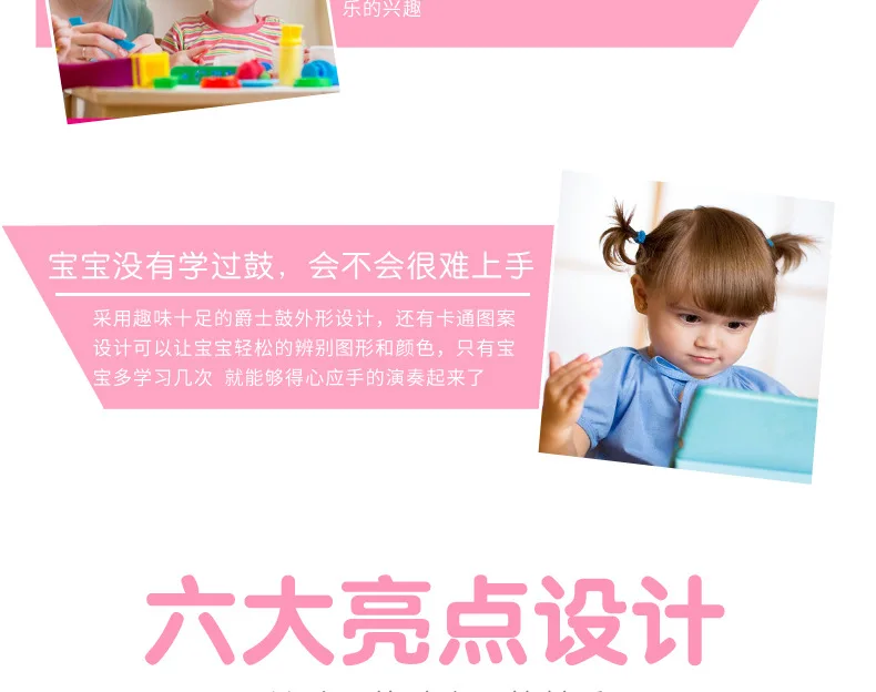 Модель детский Джазовый барабанный набор инструмент Beat Jazz Infants Stall Toy