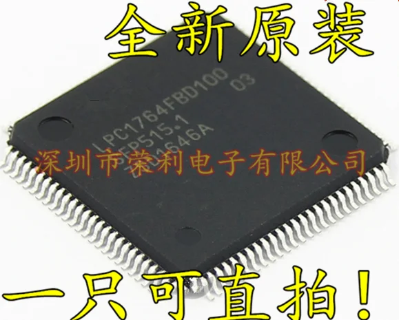 10 шт./лот LPC1764FBD100 LPC1764 QFP-100 на