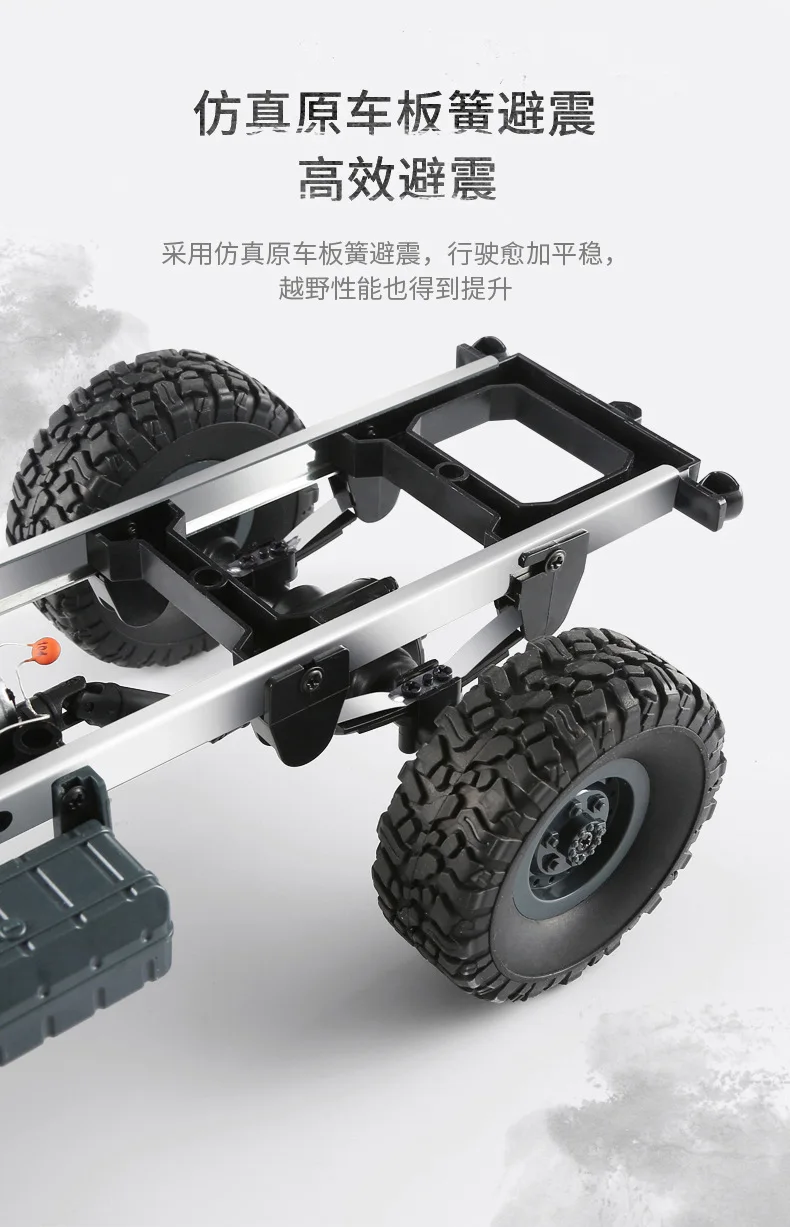 Jjrc D827 модели Шесть-пультом дистанционного Управление автомобиля 1: 16 военных jun ka дифференциальной передачи внедорожный восхождение автомобиля игрушка