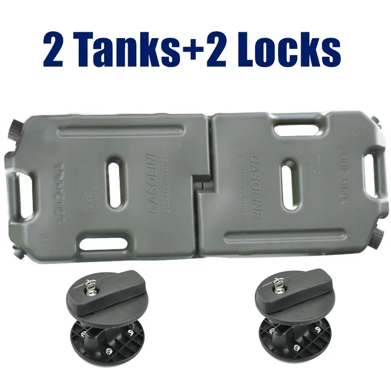 2 tanks with Lock 10л 20л литр сплит-соединение Jerrycan бензин, Дизель Топливный бак может упаковать для внедорожных внедорожников мотоцикл запасной масляный контейнер канистра - Название цвета: 2 tanks with Lock