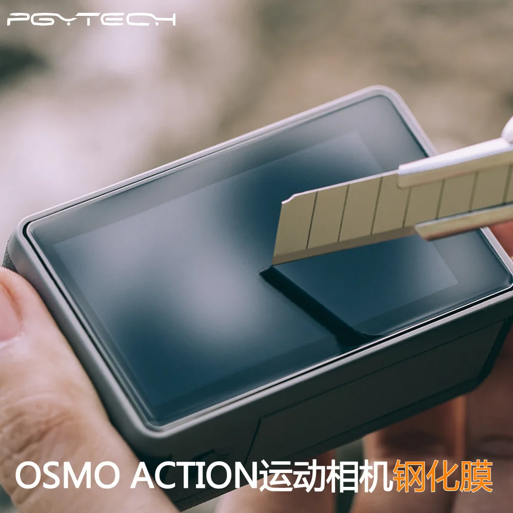 Pgytech DJI Oo экшен защита из закаленного стекла используется в DJI Spiritual Eye аксессуары для спортивной камеры