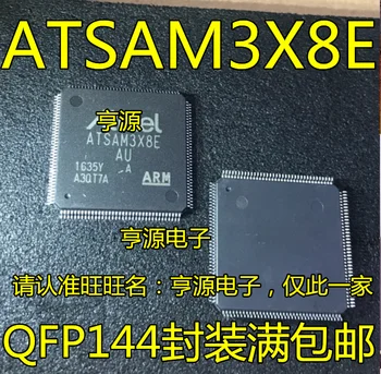 

5pcs/lot ATSAM3X8E ATSAM3X8E-AU ATSAM3X8EA-AU AVR
