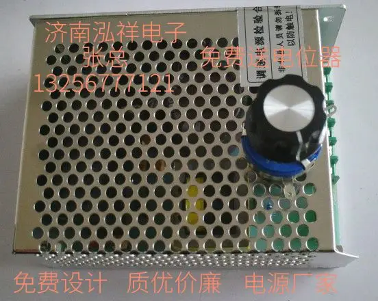 PWM DC motor speed controller WK-611 input AC220V output motor power adapter DC0V-110V: 50W~ 500W