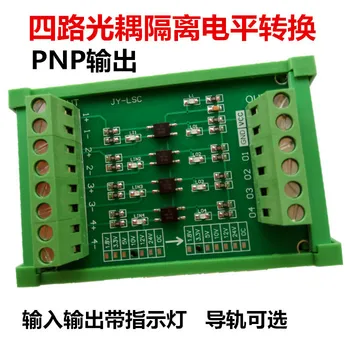 

4 Channel PNP Output Optocoupler Isolation PLC Signal Isolation Level Voltage Differential Conversion Board with Guide Rail