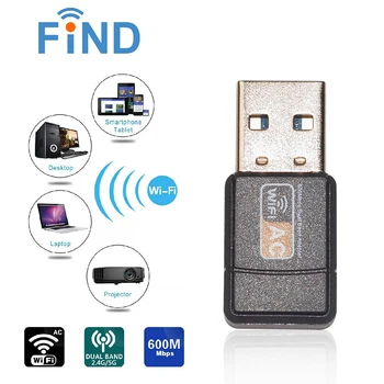 

Portable 600M USB WiFi Adapter Dongle 2.4+5GHz Wireless Network Signal Receiver USB Stereo Music Wireless Adapter