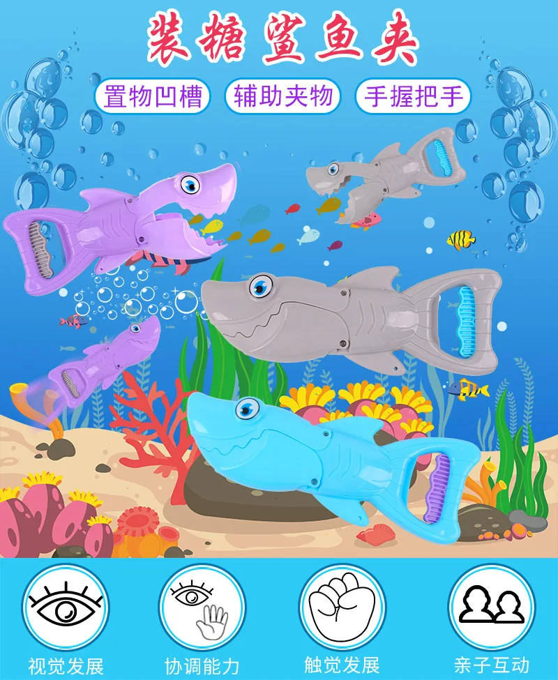 Douyin Стиль Знаменитостей акула Клип-конфеты детская игрушка для пляжа клип снежок модель ручной пикап Устройство игрушка