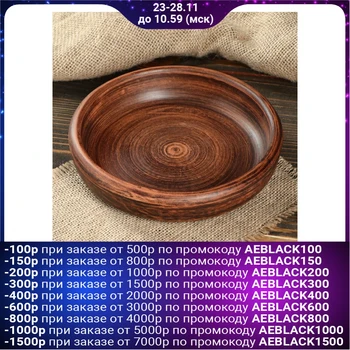 

Baking pan "Ketsi", 18 cm, 500 ml