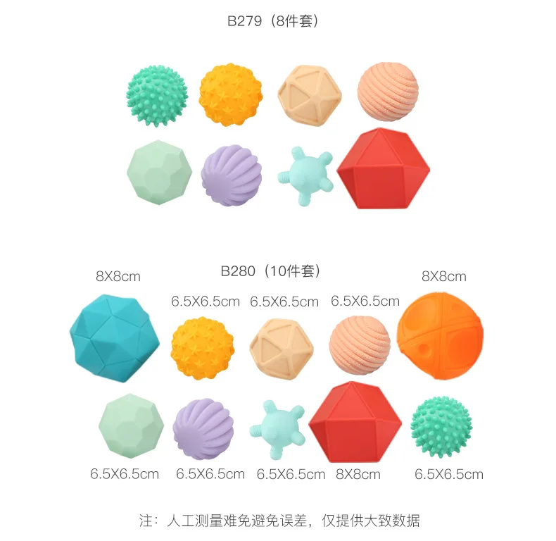 Beiens New Products Hand Ball Toy Infant Manhattan Baby Soft Silcone Tactile Massage Sense of Touch Ball Training B278