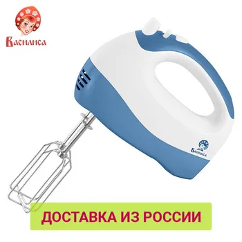 

Food Mixers Vasilisa 0R-00000267 Mixer for kitchen Appliances for home MK1-300 electric hand whisk