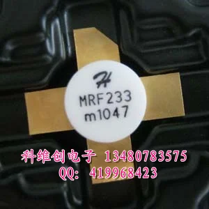 MRF233 стопроцентный подлинный- KWCDZ