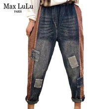 Max LuLu, модные весенние винтажные уличные Женские джинсы из кусков, женские эластичные джинсовые брюки, повседневные шаровары размера плюс