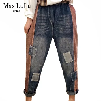

Max LuLu 2020 Fashion Spring Vintage Streetwear Ladies Patchwork Jeans Women Elastic Denim Trousers Casual Harem Pants Plus Size
