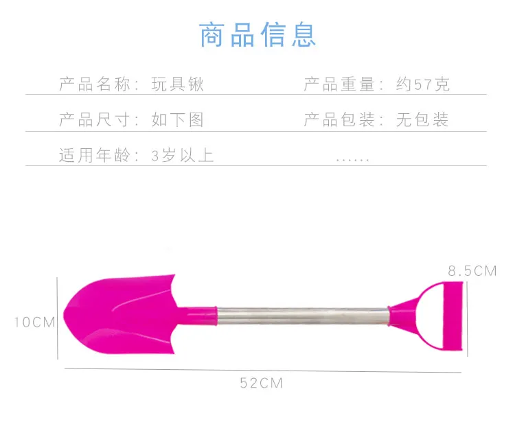 Yiwu, детская игрушка, стиль, лопатка, шпатель,, подставка, поставка товаров, нержавеющая стальная лопата для уборки снега, песка, лопата