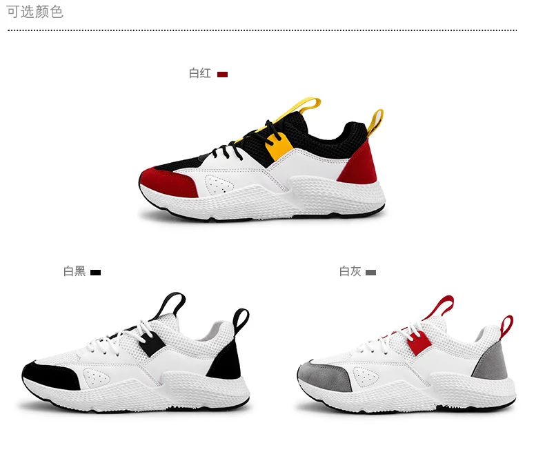 Мужские кроссовки Authentic Air Ultras Prophere для бега на открытом воздухе с сеткой, максимально удобные беговые кроссовки для бега