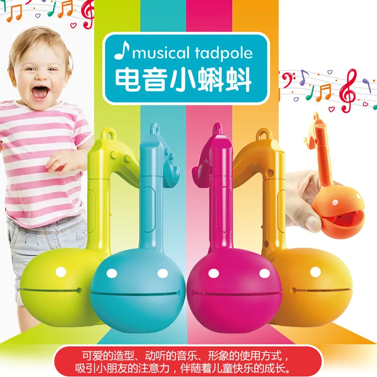 Douyin Celebrity Style Toy Electronic Music Erhu Tadpole Online Celebrity Fun Creative Music Notes Men And Women Friends Day Gif