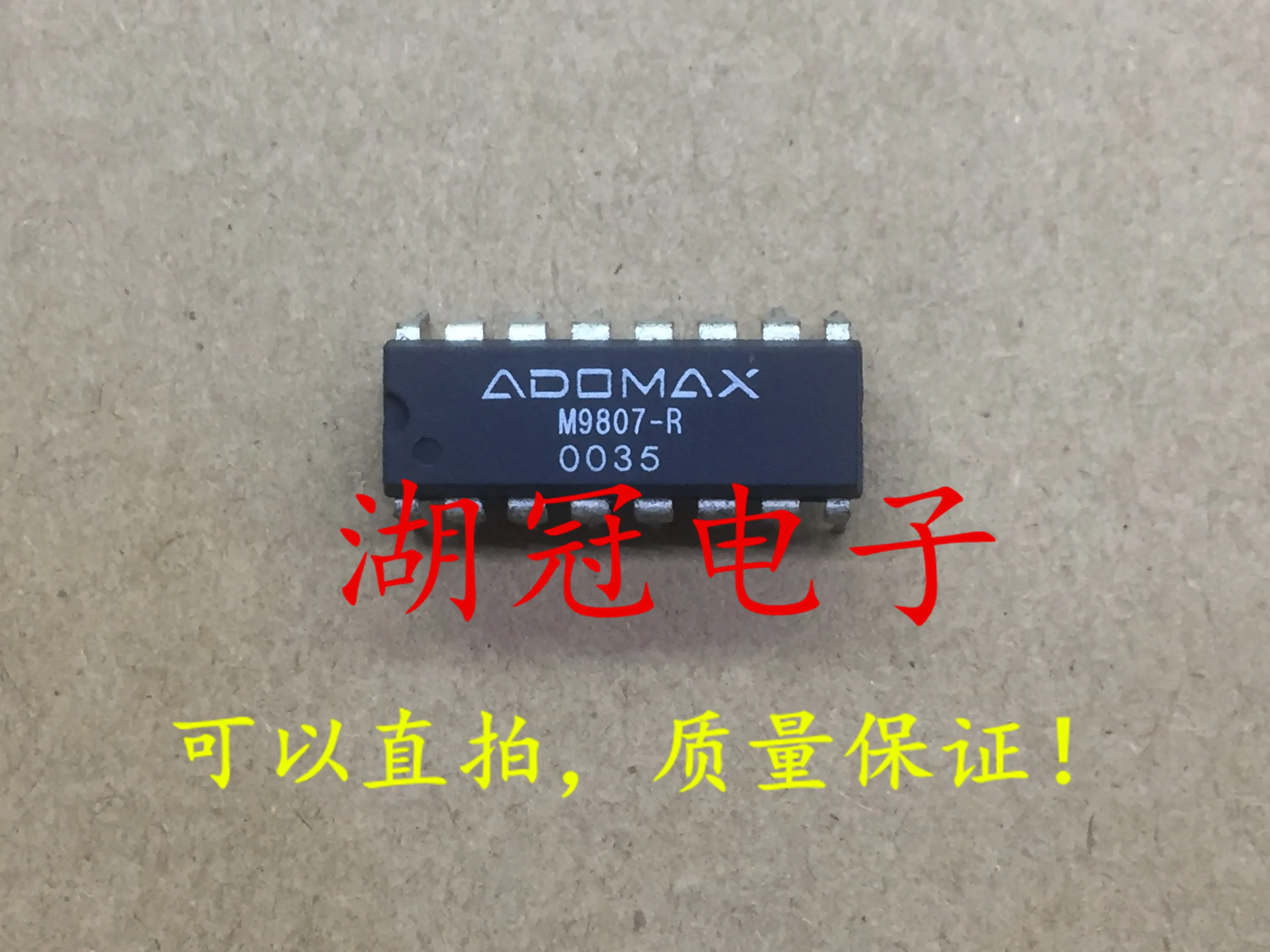 5 шт./лот M9807-R DIP