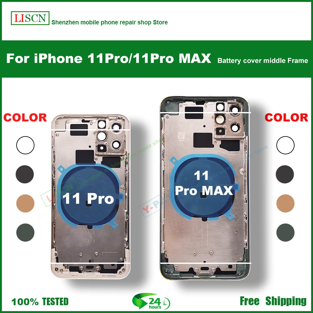 Задняя крышка для iPhone 11 Pro + средняя рамка Шасси лоток SIM-карты боковые ключи