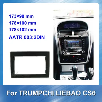 

2 Din Car Audio Radio Fascia Frame Adapter For GAC Trumpchi LIEBAO CS6 Car DVD Player Dash Fitting Panel Frame Kit Audio Frame