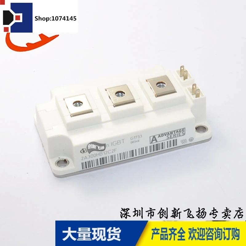 2A300HB12C2F sunyuansz/