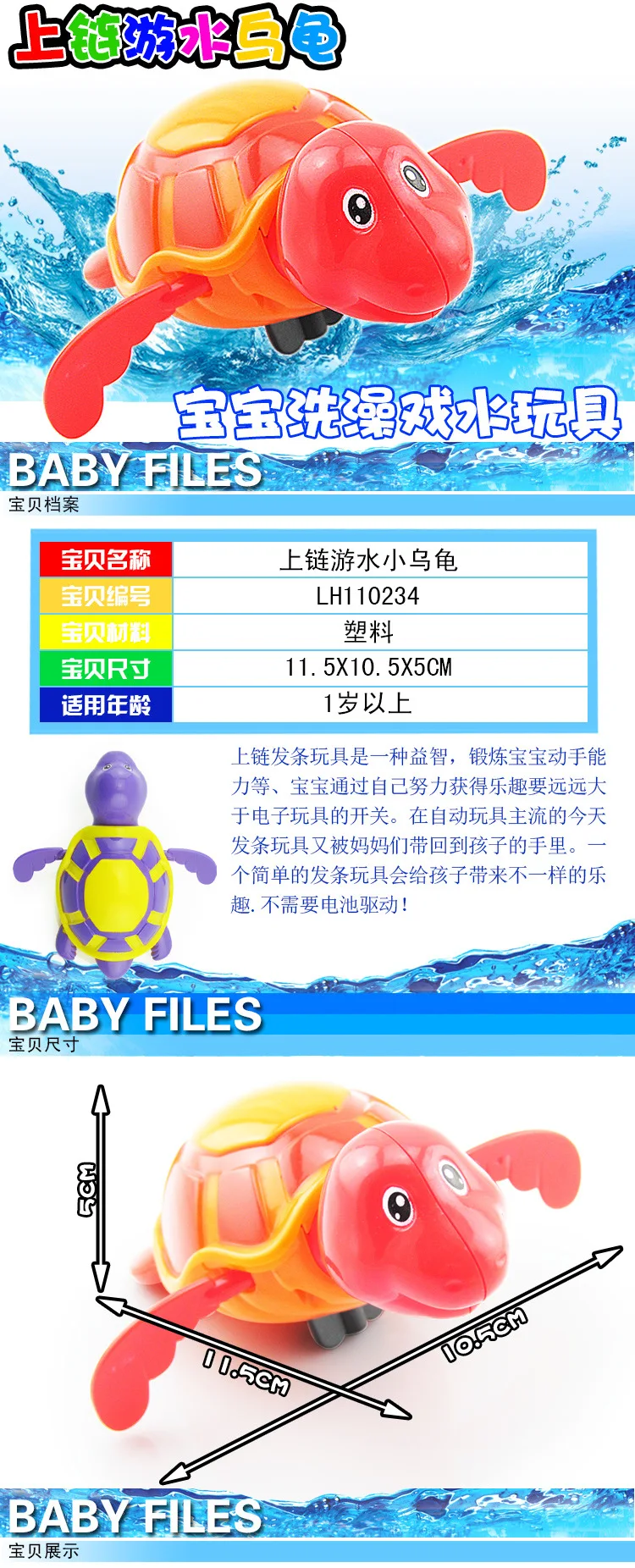 Детская заводная игрушка для ванны Terrapin, креативные Мультяшные животные, заводная игрушка для ванной, игрушки для воды