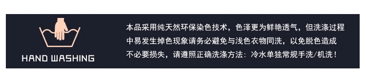 警示