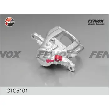 

Brake caliper rear right BOSCH \ MB Sprinter 209CDi-324CDi,