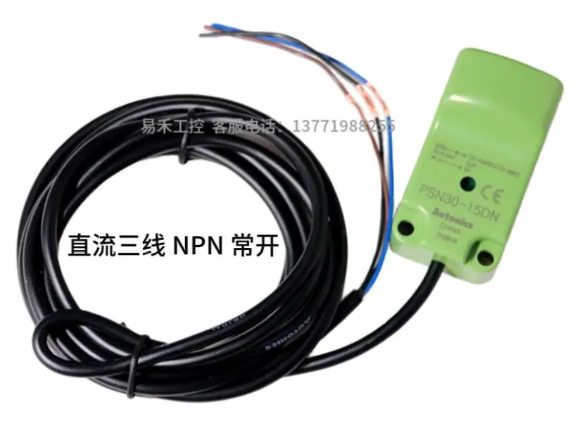 

Psn30-15dn square proximity switch sensor