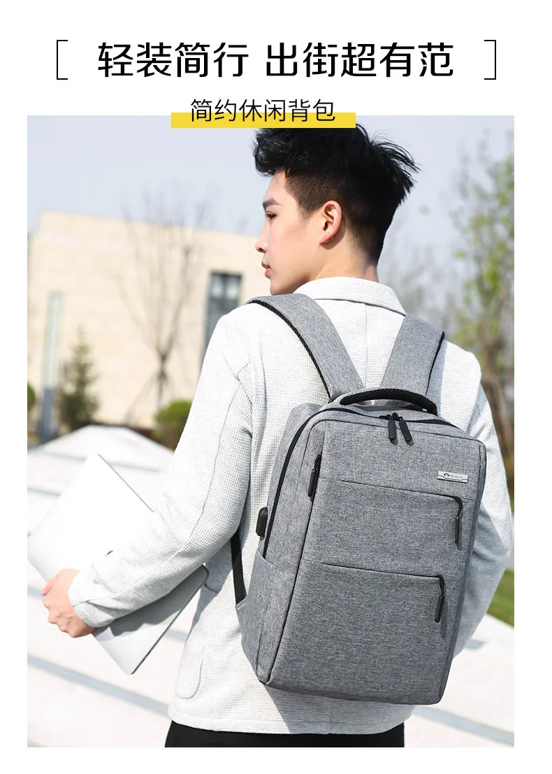 Xiaomi Mijia, рюкзак, стиль, простой, usb зарядка, рюкзак для мужчин и женщин, повседневная, деловая, сумка для компьютера