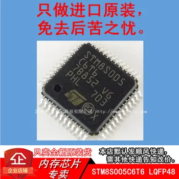 

new10piece STM8S005C6T6 LQFP48 8 STM8S Memory IC