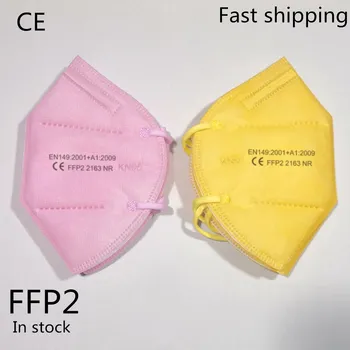 

50pcs FFP2 KN95 mask Filter Face Masks 5 Layer FFP2 mask Anti-fog Non-Disposable Protective Masks Dust Safety Mask in stock