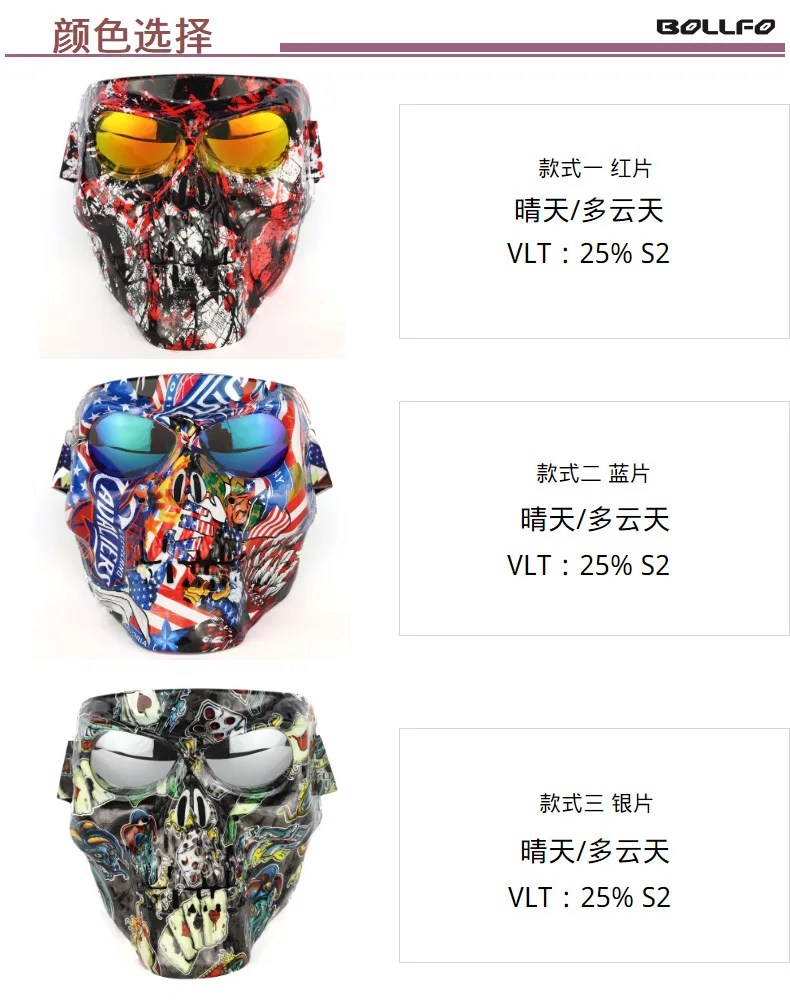Sports cycling mask men glasses Mountain bike goggles New Cycling sunglasses polarized Outdoor Bicycle Glasses Motorcycle mask