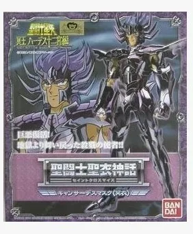 

Bandai Underworld Hades Specter Gold Saint Surplice Deathmask Cancer Saint Seiya Cloth Myth M