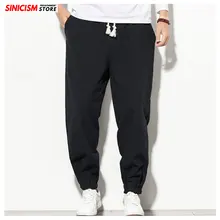 Sinicism магазин осенний оверсайз бегунов черные мужские шаровары Твердые фитнес до лодыжки мужские s брюки уличная одежда мужские